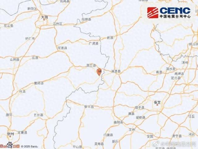 山西大同突发4.2级地震	，多地网友反映有震感