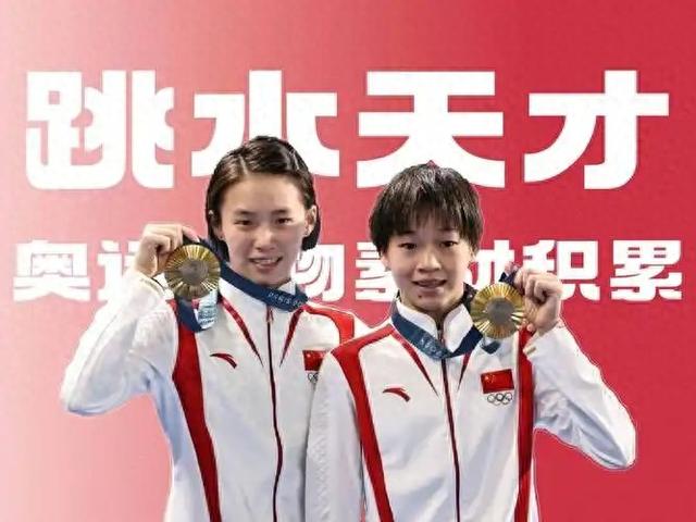 同是冠军父母，陈芋汐父母夸女儿很自律，全红婵母亲却说：胖点好