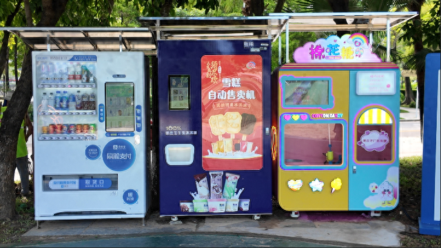 便利不打烊，来坪山公园体验赛博朋克式浪漫