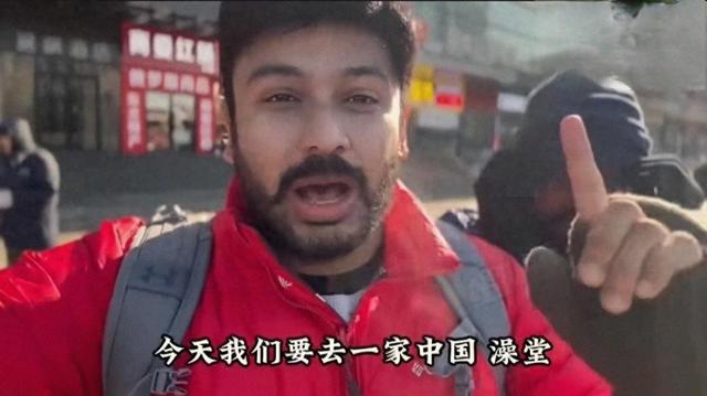东北澡堂接待印度人濒临倒闭后续：商家回应，都是客人没办法拒绝