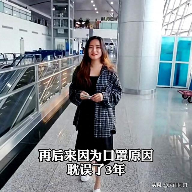 越南女孩等待东北大哥3年去娶她，非大哥不嫁宁愿孤独终老