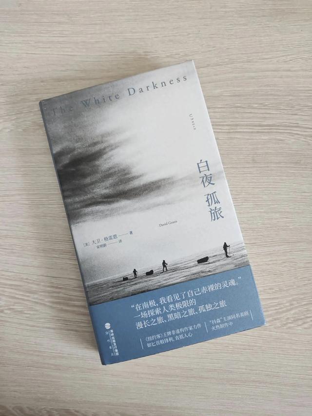 懂得适时放弃才能走得更远