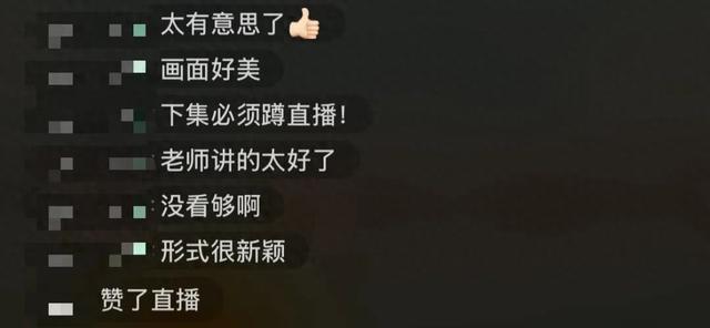 解锁南岸山水人文密码！《诗行长江》第三季南岸之旅（上）备受好评