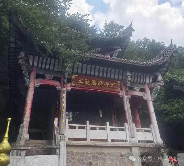 乡土桐城 | 龙池寺与龙湫
