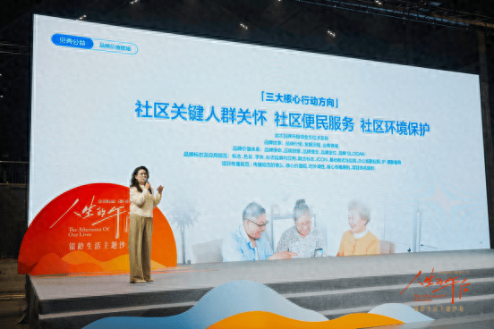 贝壳公益7周年品牌升级:“让阳光照进每个家”