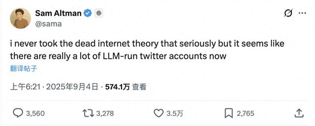 特里奥特曼大（罗宾·威廉姆斯之女谴责AI生成其父影像）