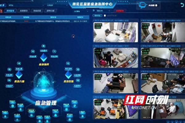 AI“眼睛”不合眼，语音“管家”催到岗，雨花区为养老安全装上“智能守夜人”
