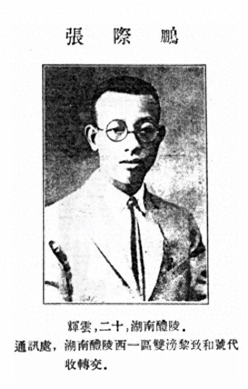落难将军香港求生记：从中将到码头苦力的十年