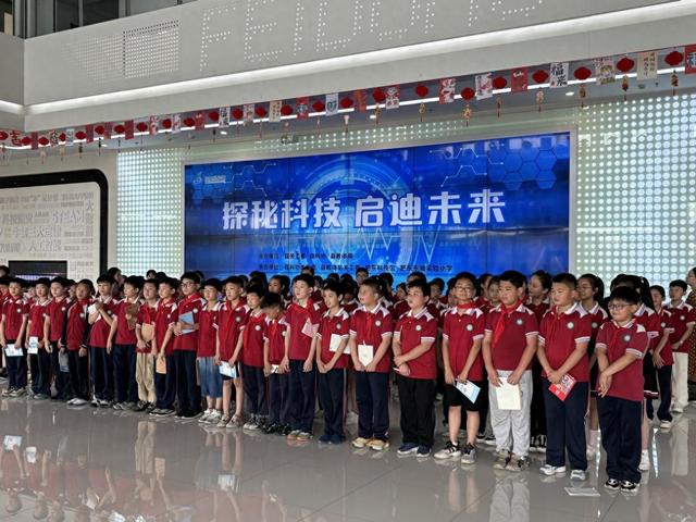 创新展教结硕果 科普惠民谱新篇