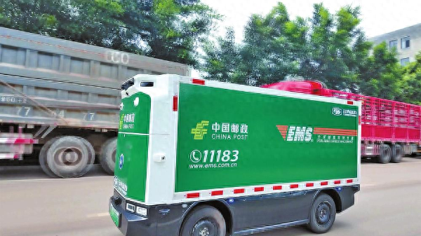 石屏：无人车上岗 送件更快捷
