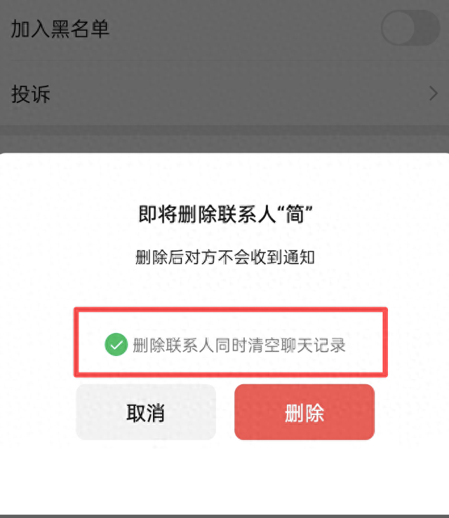 安卓微信发布 8.0.64 测试版，灰测功能扩大范围