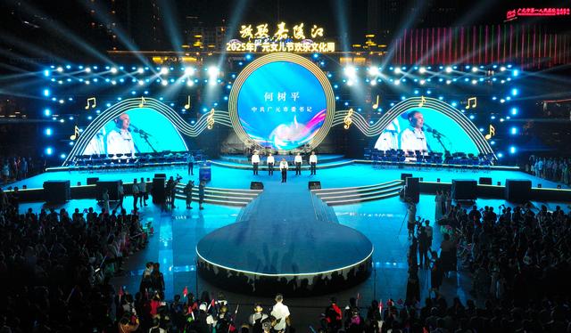 2025年广元女儿节“放歌嘉陵江”群众歌咏活动暨欢乐文化周启动