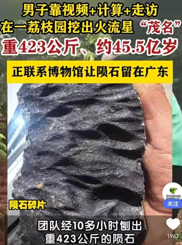 未寻游戏攻略（广东追陨热再起）