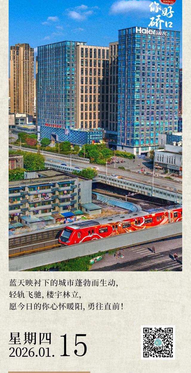 2026武汉灯会悬念揭晓：54天狂欢，你准备好了吗？