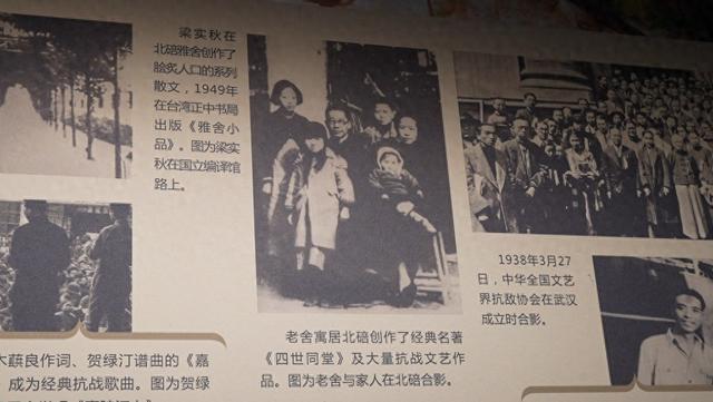 山河见证——我们的抗战记忆 :北碚历史文化陈列馆里的不屈精神与文化传承