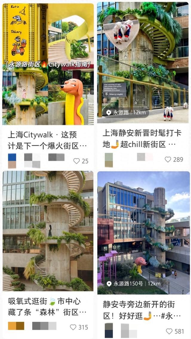 吸氧式逛街！上海一条500米小马路变宝藏绿洲！潮牌美食云集，还有一座限时粉色乐园！