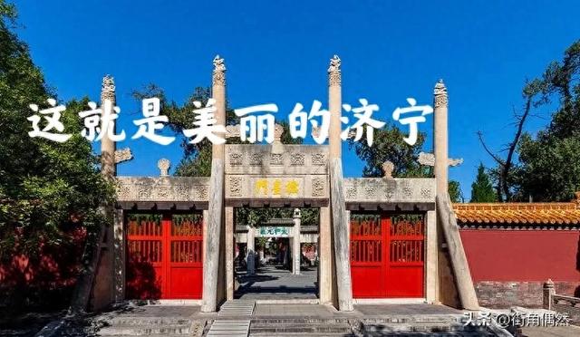 我是上海人，去了趟山东济宁，不吹不黑，济宁比网上评价的还要好