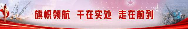 预计提前！哈尔乌素破碎输送系统移设工程冲刺收尾