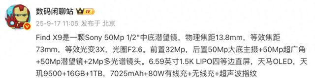 2025年10月4日 第15页