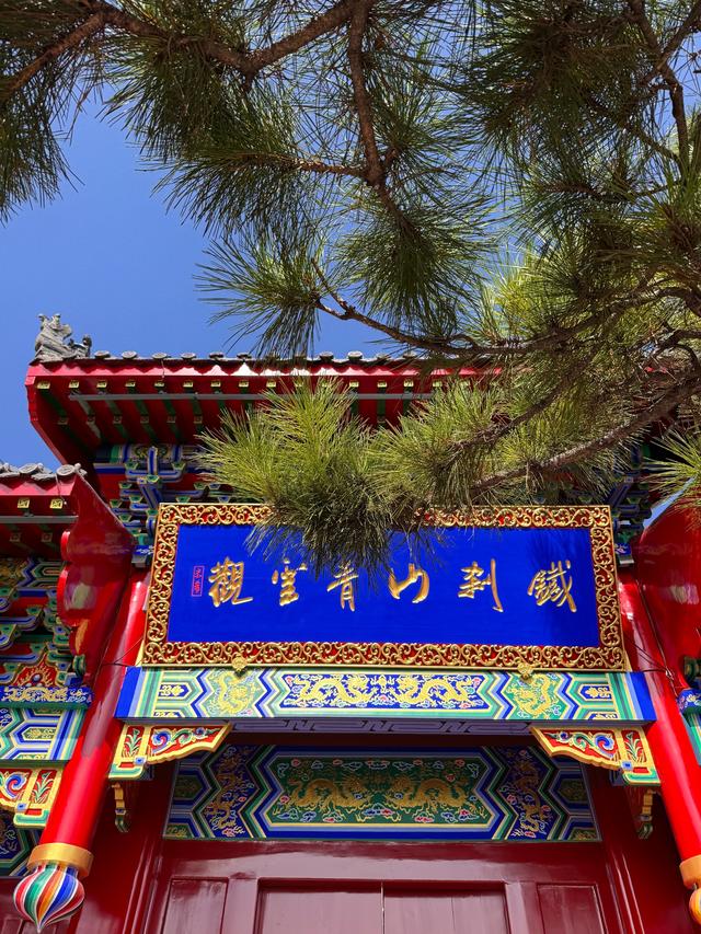 国庆新晋顶流！这座东北仙山凭什么让年轻人疯狂打卡？