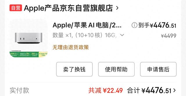 最大支持56TB扩容，冷热数据分离存储，或许是Macmini最好的搭档