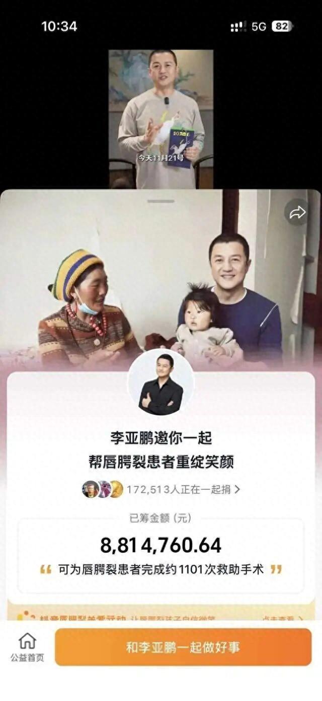“北京嫣然儿童医院欠租”引关注	，网友捐款已达1400万元，房东最新回应：房租“翻倍”实为回归正常市场水平