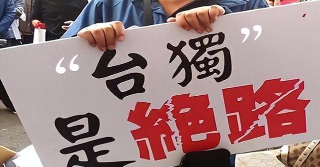 从部分迹象看，我国可能已经为台湾回归做好了准备！