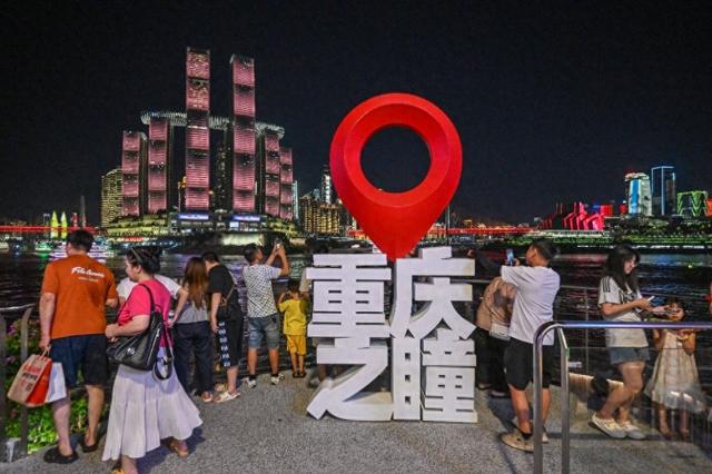 “雄奇山水”火爆出圈 “赛博朋克”全球引客