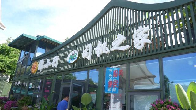 成都首个！景区里的 “司机加油站”，就在→