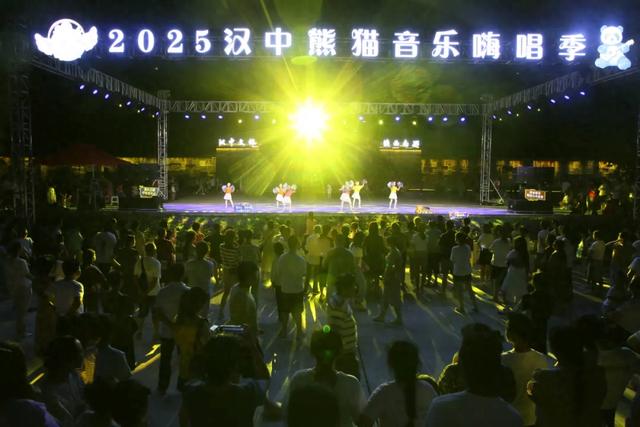 盛夏音浪！百名选手再度唱响2025汉中秦岭熊猫音乐嗨唱季→