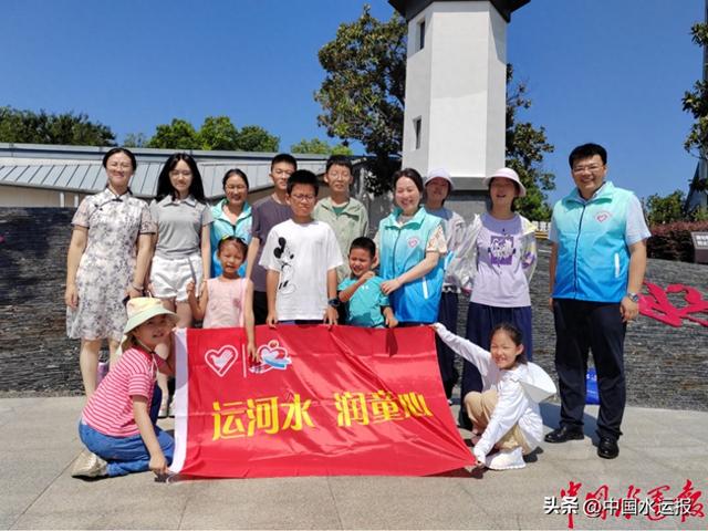 施桥船闸邀职工子女探秘京杭运河