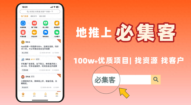 陪玩接单平台有哪些（新手必看陪玩软件哪个最好接单零门槛排行榜防骗技巧大全）