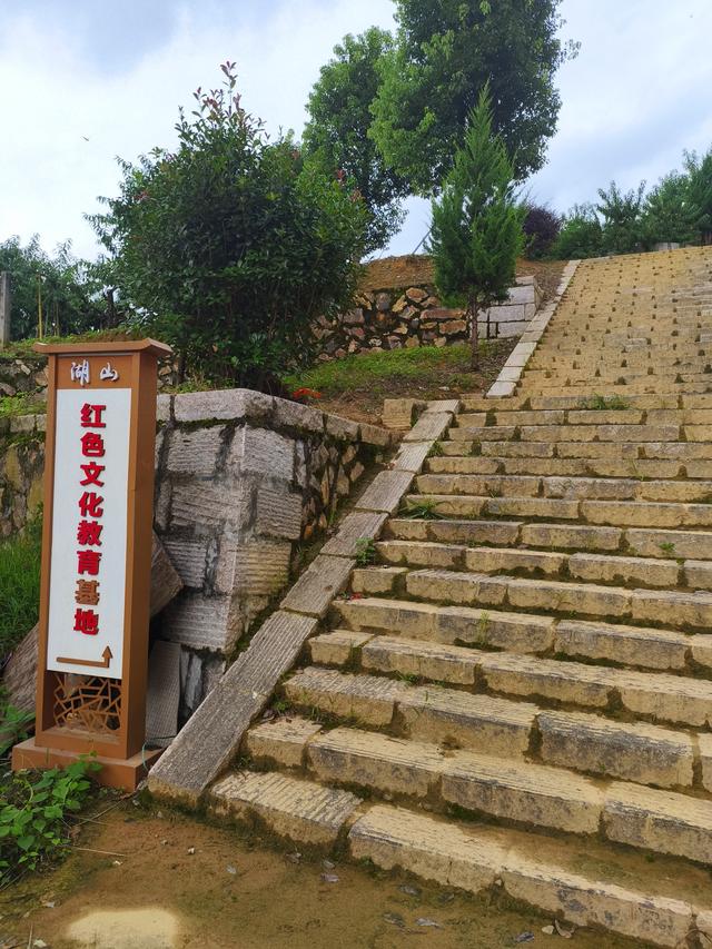 炎炎夏日 参观福建·福州·闽侯·湖山革命烈士纪念碑(2025·7·