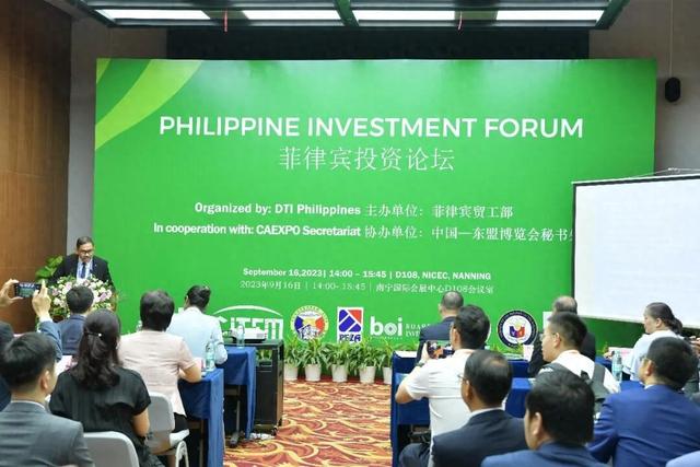 历史回顾 | 菲律宾宿务省与中国广西跨越山海的友好之约