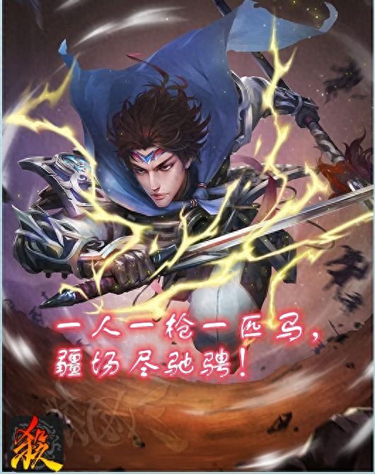 三国杀测试服忠肝义胆（三国杀帅气台词千千万）