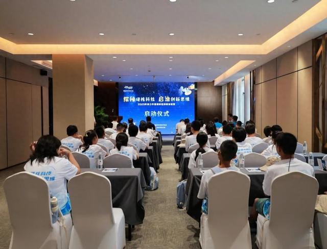 2025年西安市青少年暑期科技创新体验营第二期开营啦！