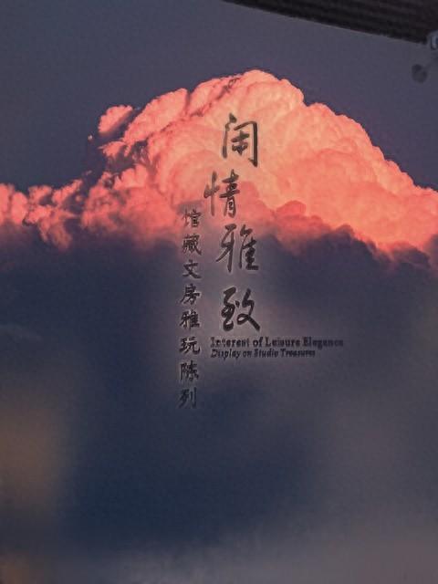带有兮的古典仙气的网名（李白笔下禅意空灵的古风名）