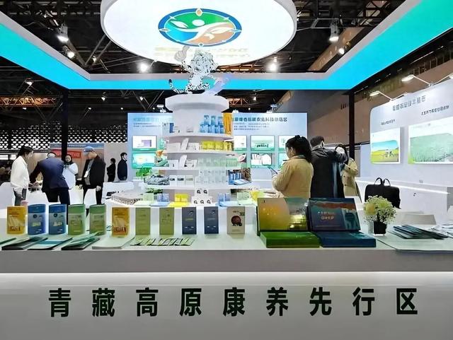 质量强县·一县一品｜青海省海东市乐都区：构建“文化浸润·康养赋能”特色高原康养新高地（3）