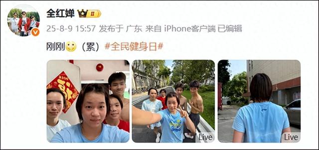 全红婵晒训练照，大汗淋漓！此前缺席世锦赛、长胖引争议