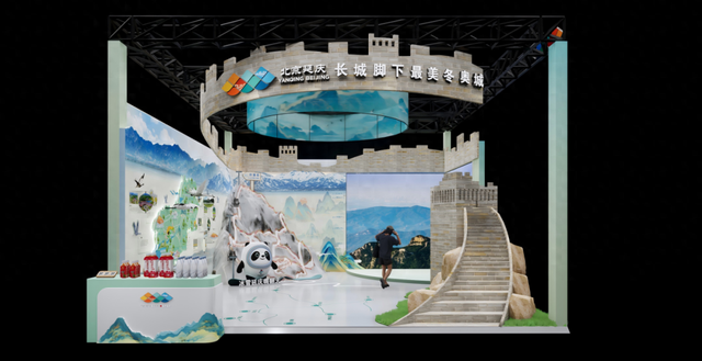 2025年服贸会，延庆展区“剧透”来了