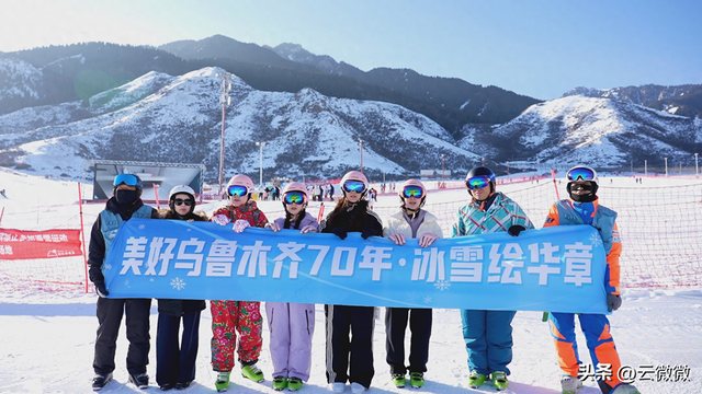 央媒记者与自媒体达人镜头下的乌鲁木齐冰雪盛景