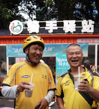 美团请所有骑手喝奶茶，“秋天第一杯奶茶”福建骑手喝到了！