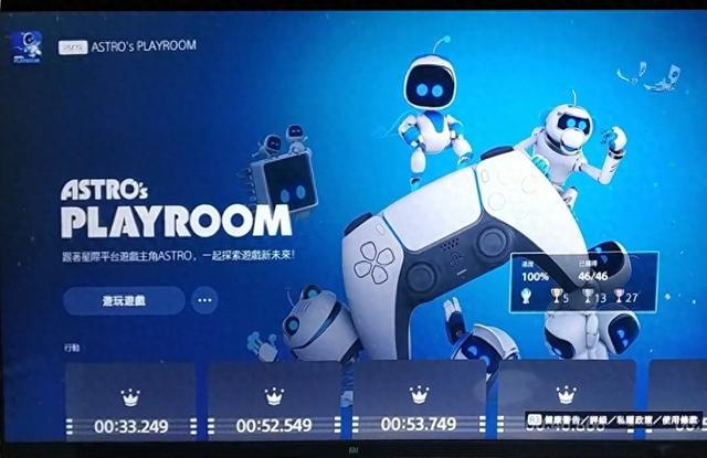 圣诞老人游戏过关攻略（PS5宇宙机器人2全收集 全流程通关攻略）