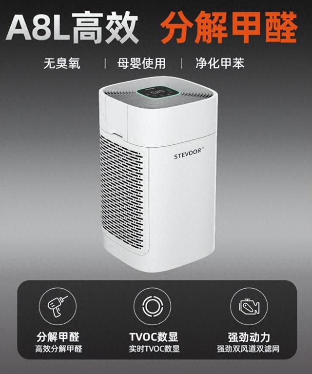 空气净化器十大排名除甲醛， 家用分解甲醛机权威榜