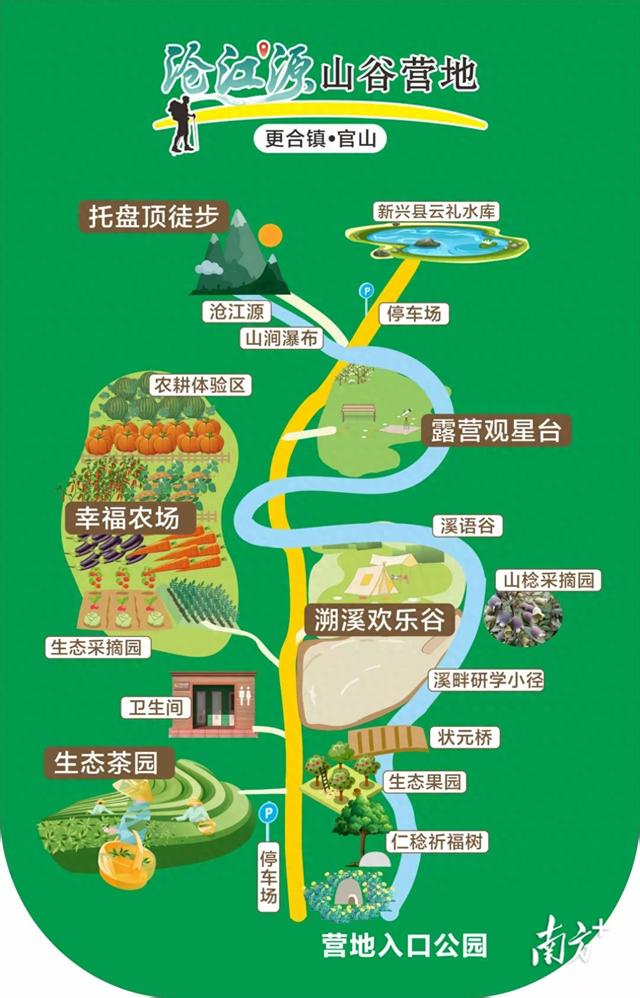 探秘佛山最西端，溯沧江之源，享清凉一夏