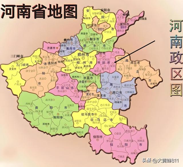 认识大美河南的每个县——第二波：杞（qǐ）县