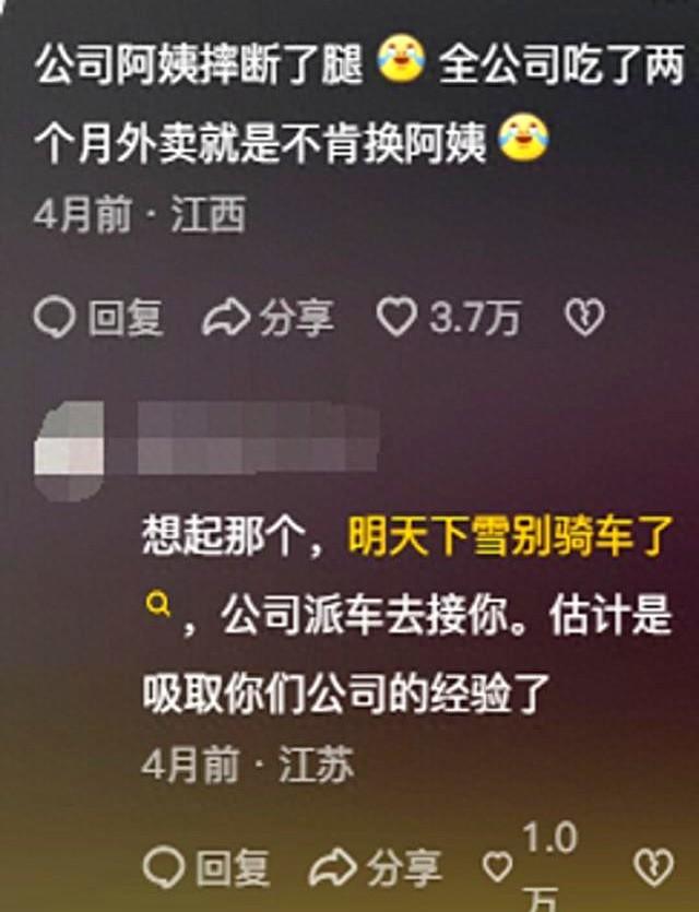 好的家政阿姨市面上是不流通的！网友：果然优秀的人在哪里都吃香