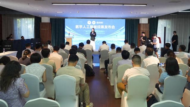 医学人工智能重大突破！浙大台州研究院发布两项智慧医疗创新成果