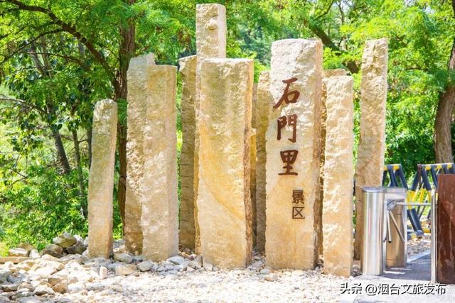 【乐享烟台】镜头装不下的美，是烟台昆嵛山的初秋
