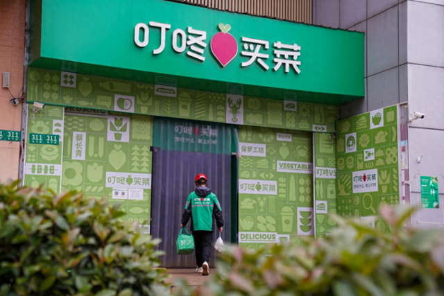 生鲜硝烟再起，Q2叮咚买菜为何选择“避战”？